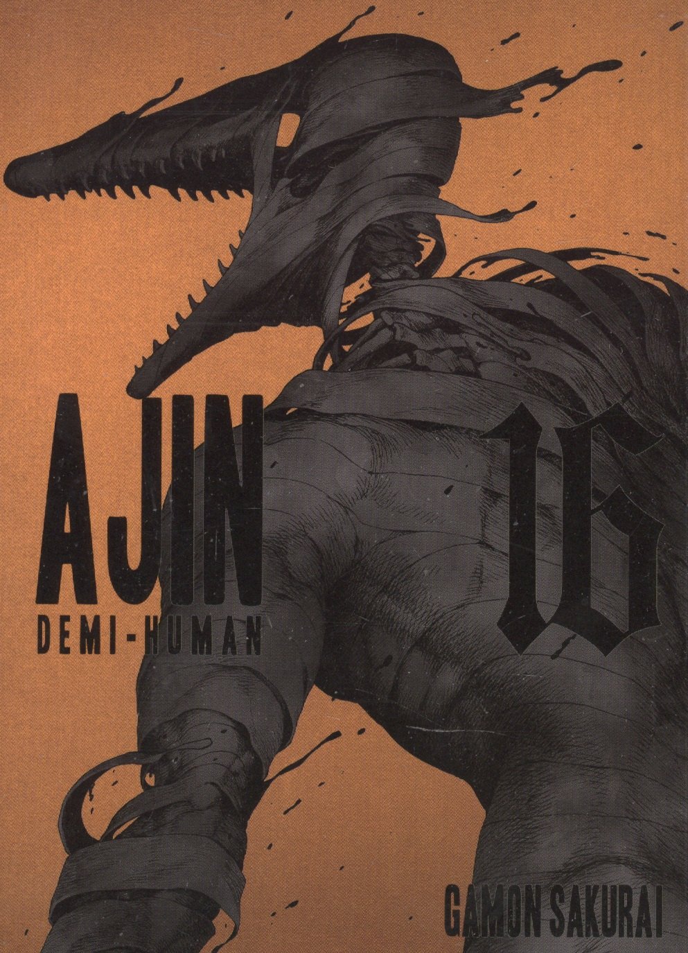Сакураи Гамон: Ajin: Demi-human. Volume 16