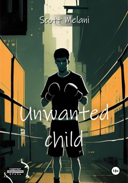 Melani Scott: Unwanted child