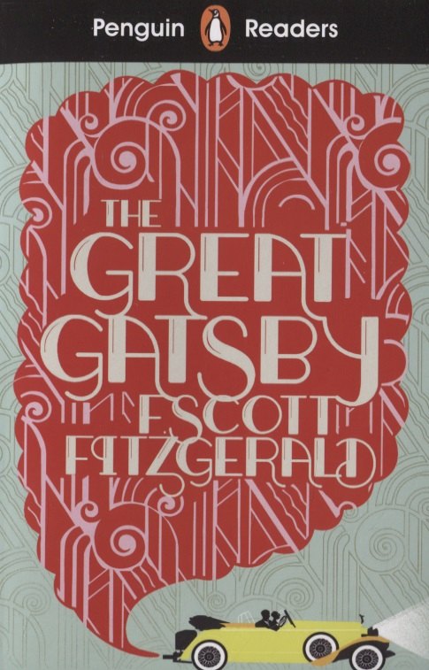 Фицджеральд Френсис Скотт: The Great Gatsby. Level 3