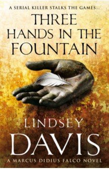 Davis Lindsey: Three Hands In The Fountain