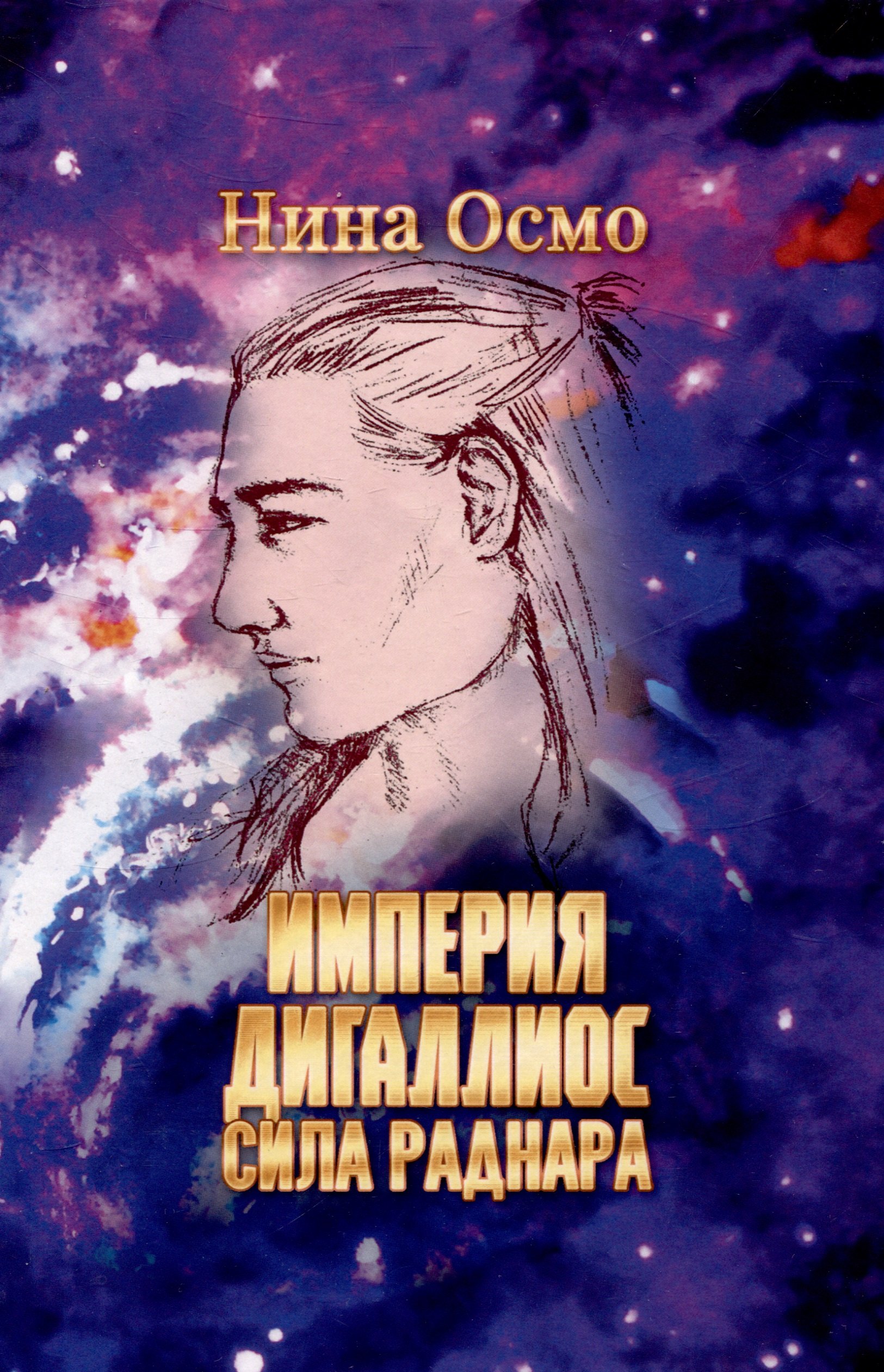 #