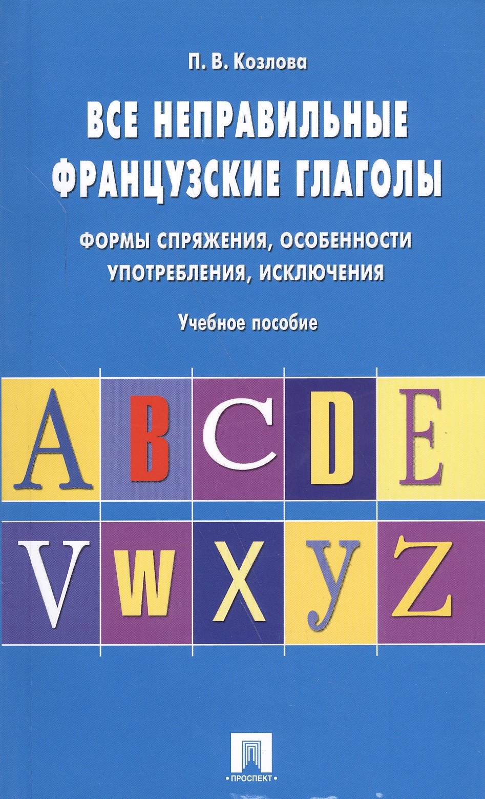 #