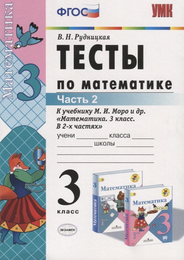 #