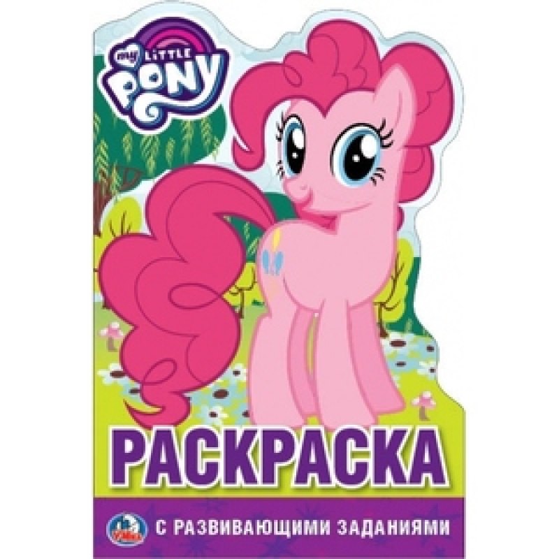 #