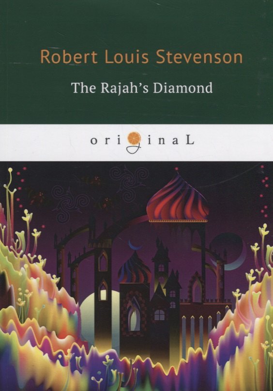Стивенсон Роберт Льюис: The Rajah’s Diamond
