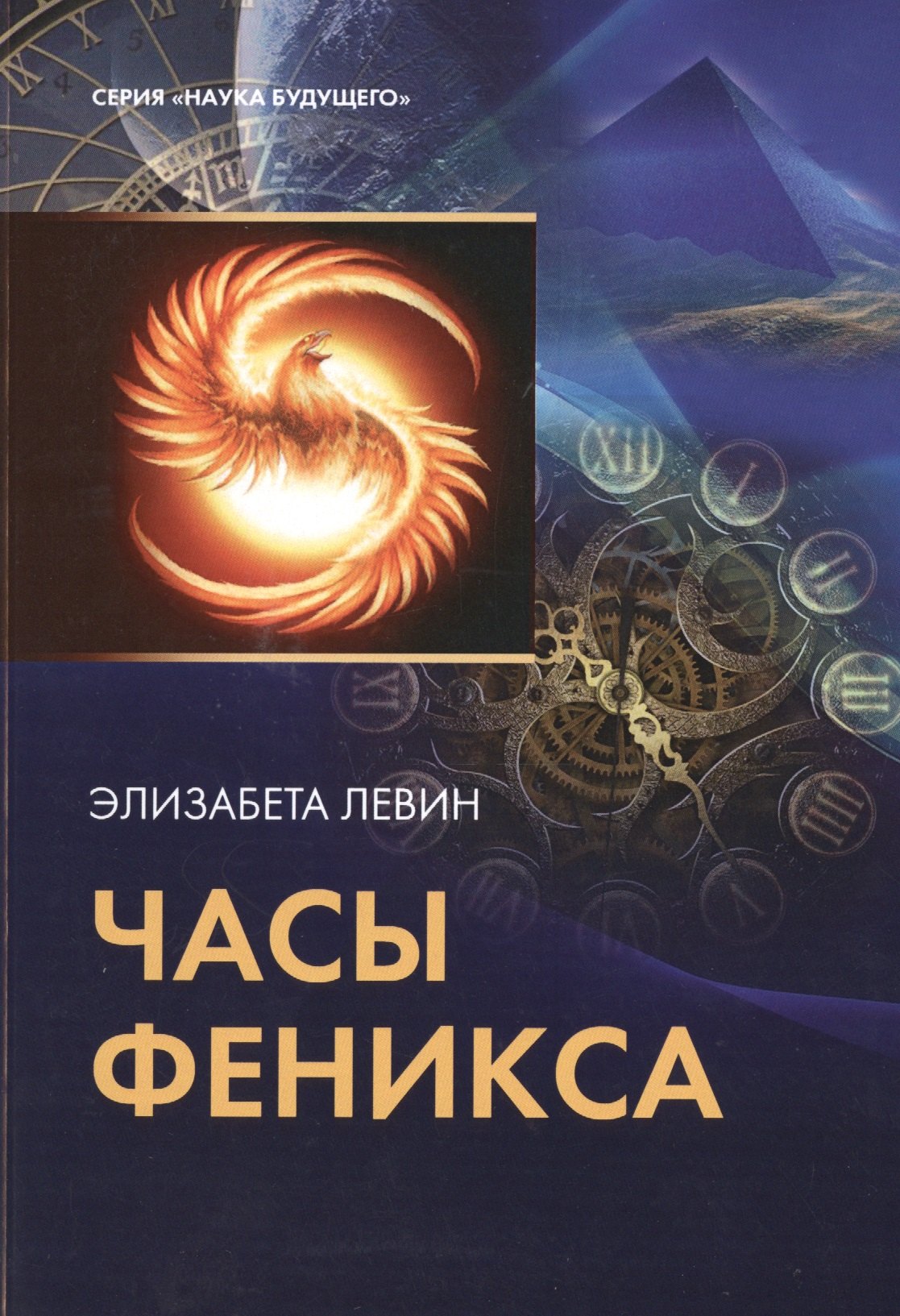 #