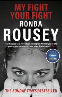 Rousey Ronda: My Fight Your Fight