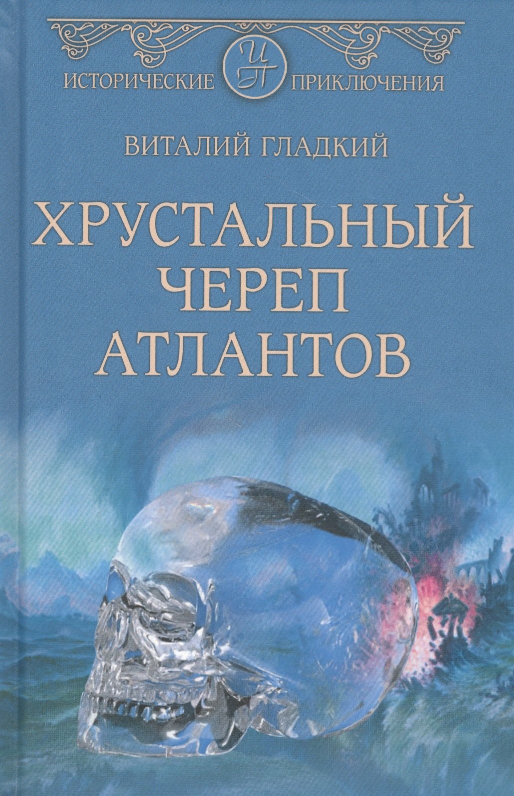 #