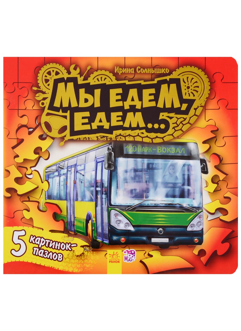 #