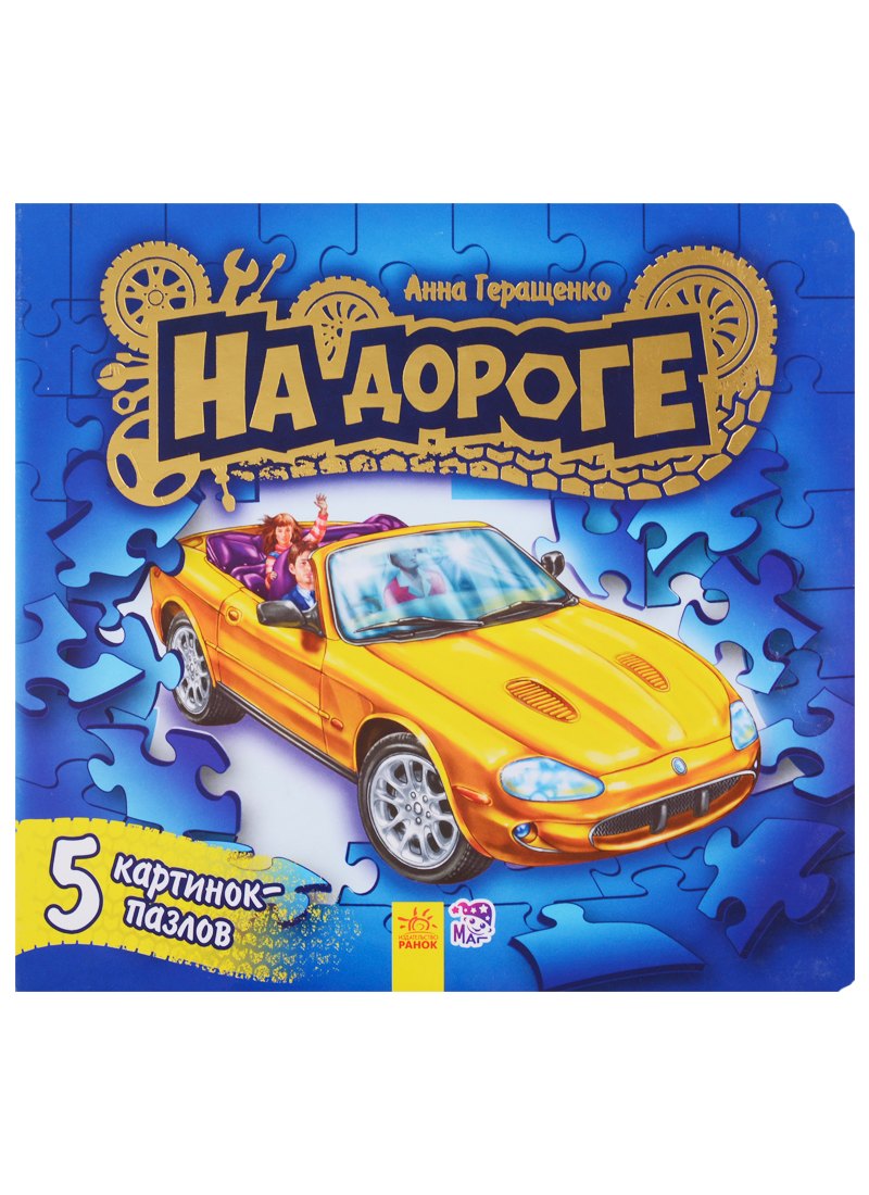 #