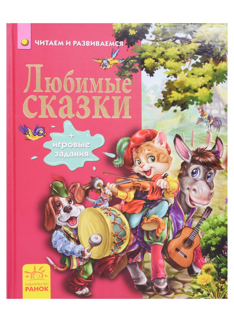 #
