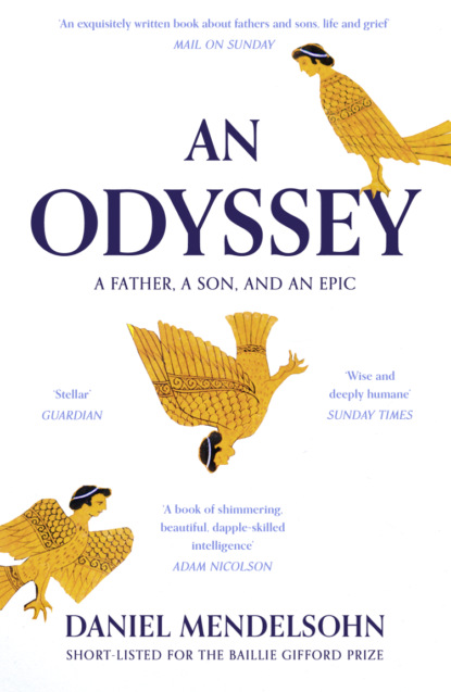 Mendelsohn Daniel: An Odyssey: A Father, A Son and an Epic: SHORTLISTED FOR THE BAILLIE GIFFORD PRIZE 2017