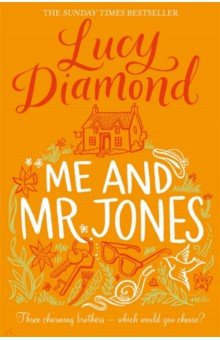 Diamond Lucy: Me and Mr Jones