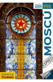 Morte Marc: Moscu