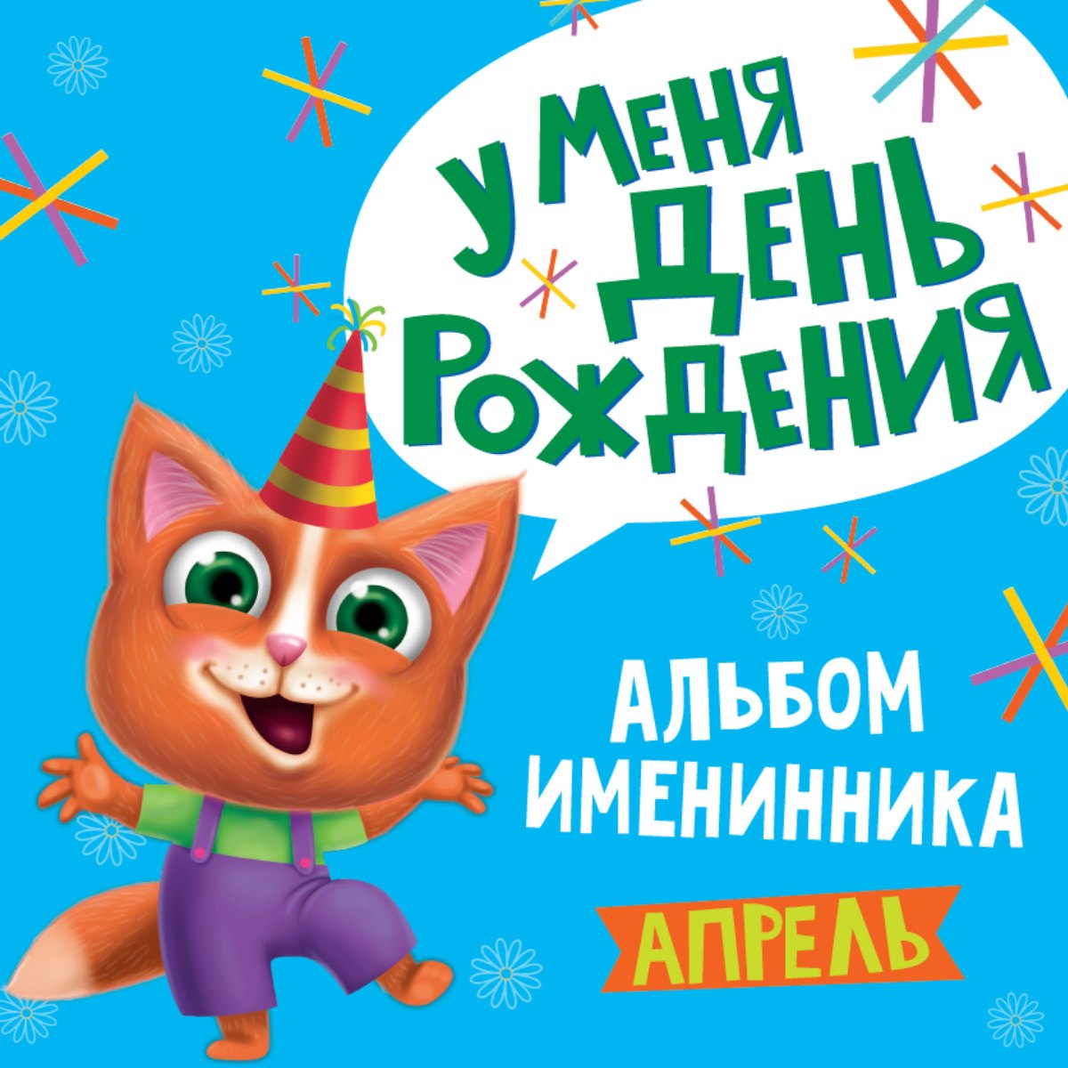 #