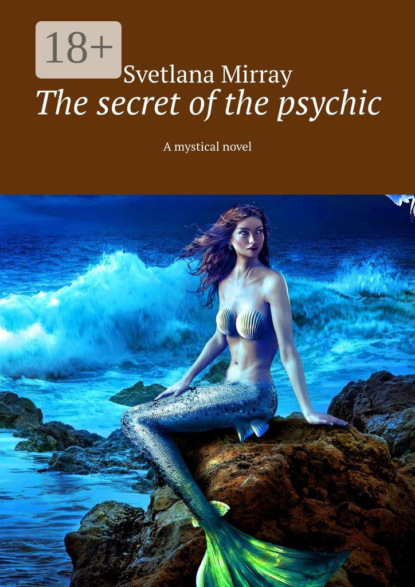 Mirray Svetlana: The secret of the psychic. A mystical novel
