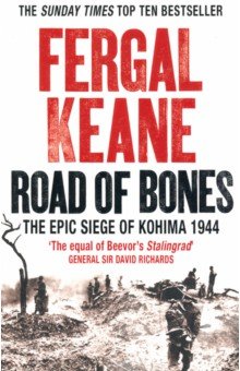 Keane Fergal: Road of Bones. The Epic Siege of Kohima 1944