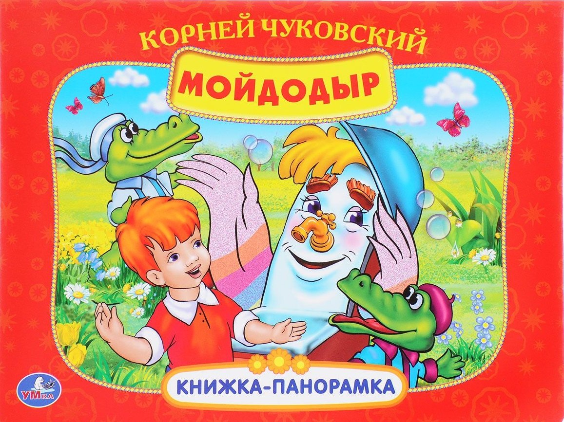 #