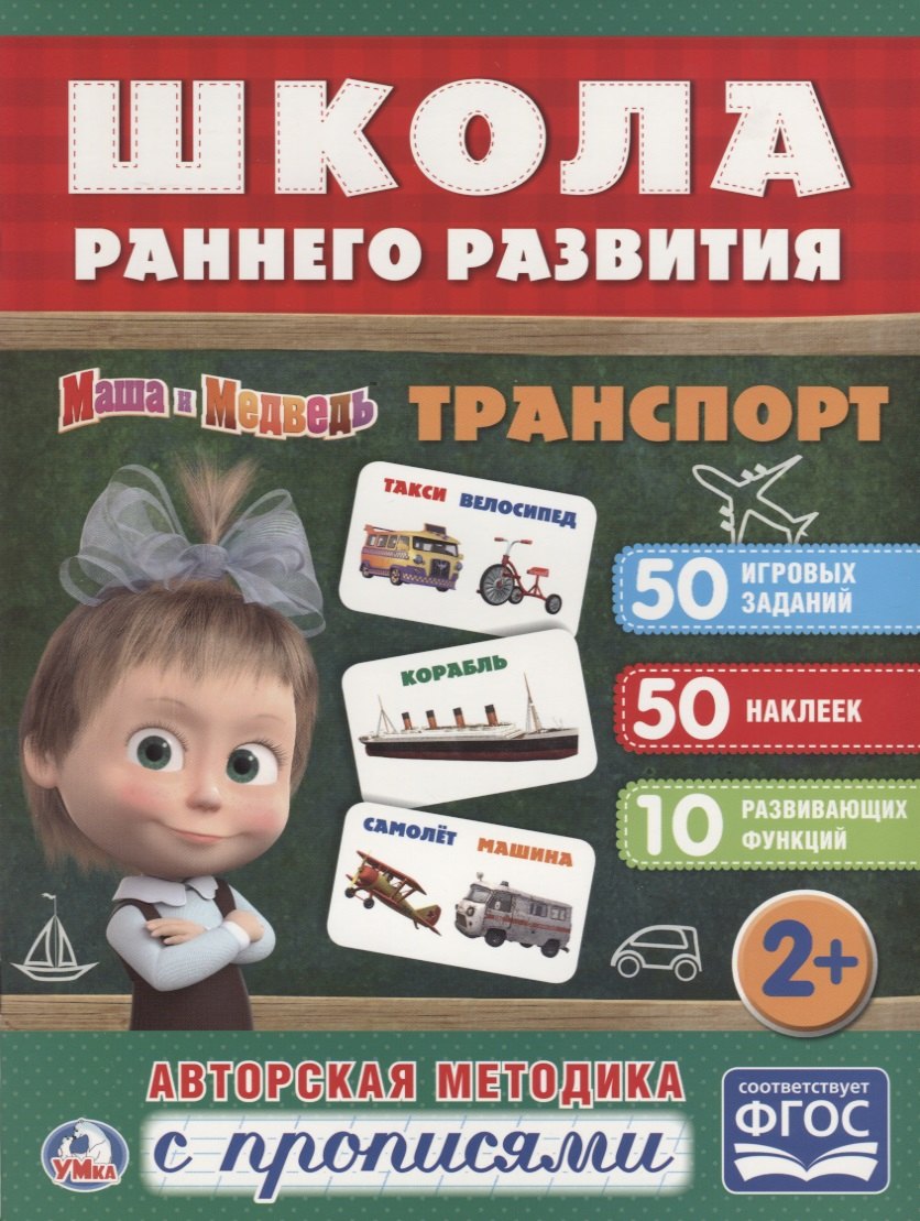 #