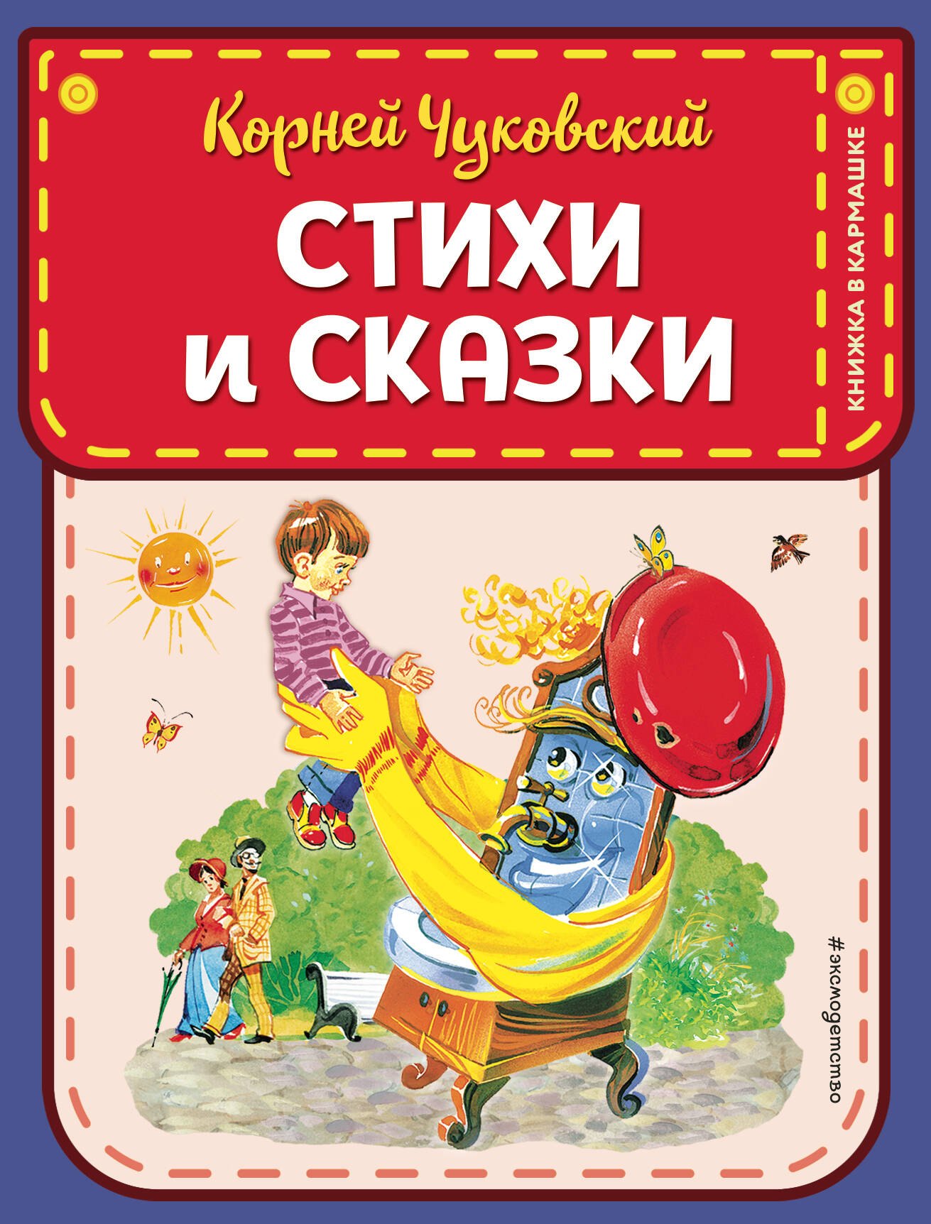 #