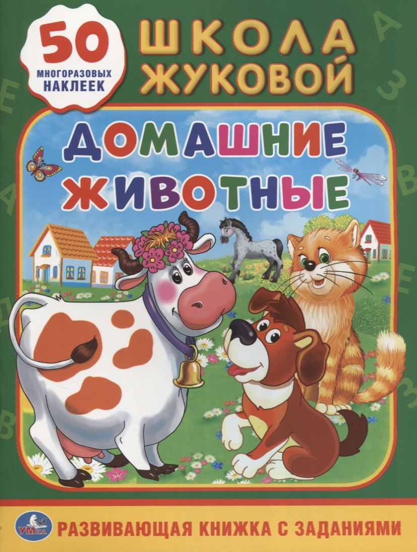 #