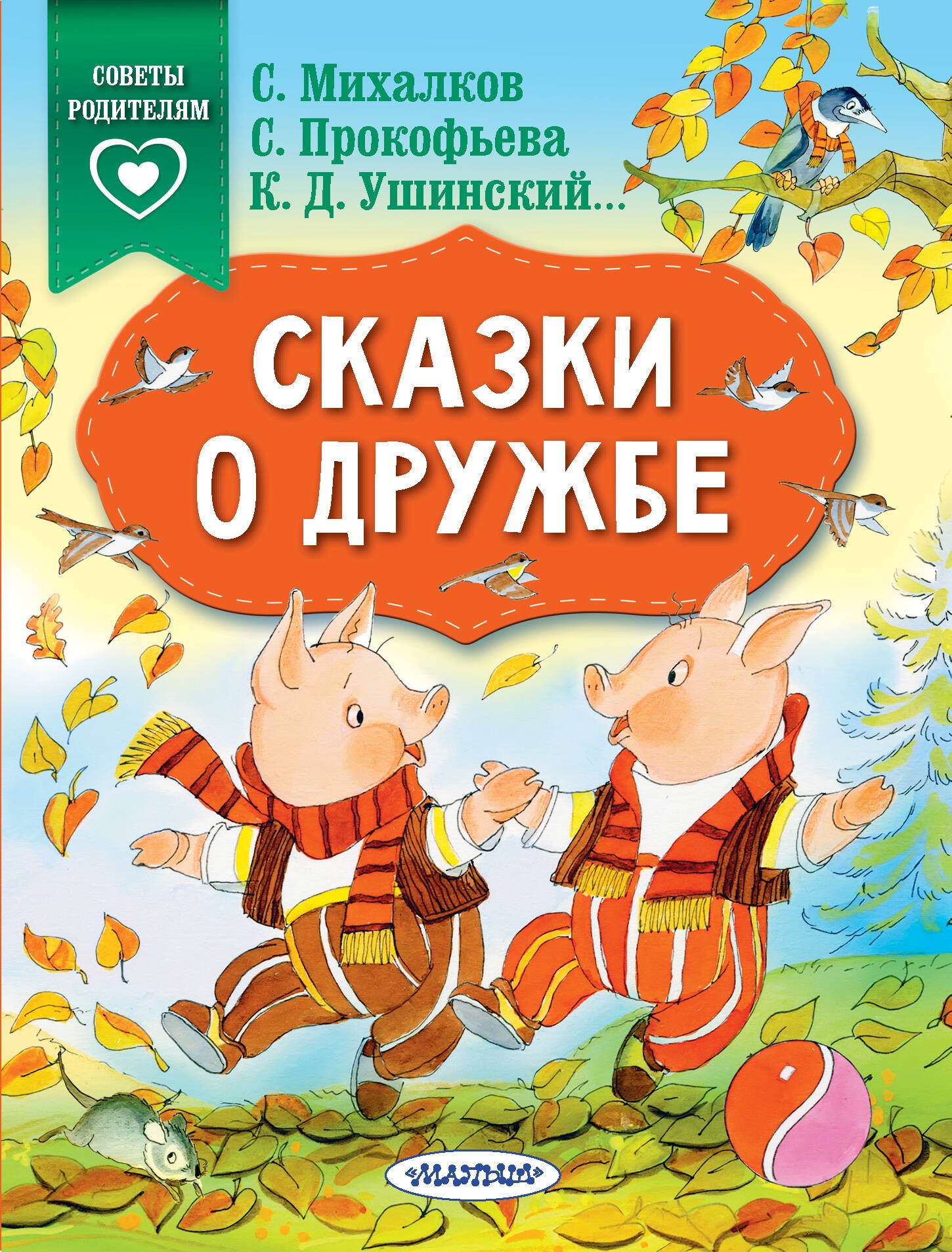 #