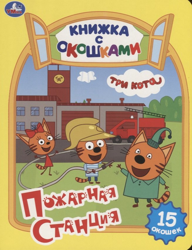 #