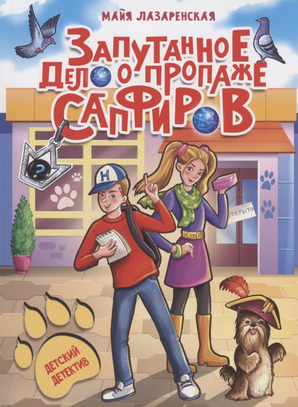 #