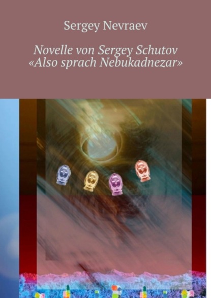 Nevraev Sergey: Novelle von Sergey Schutov «Also sprach Nebukadnezar»