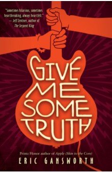 Gansworth Eric: Give Me Some Truth