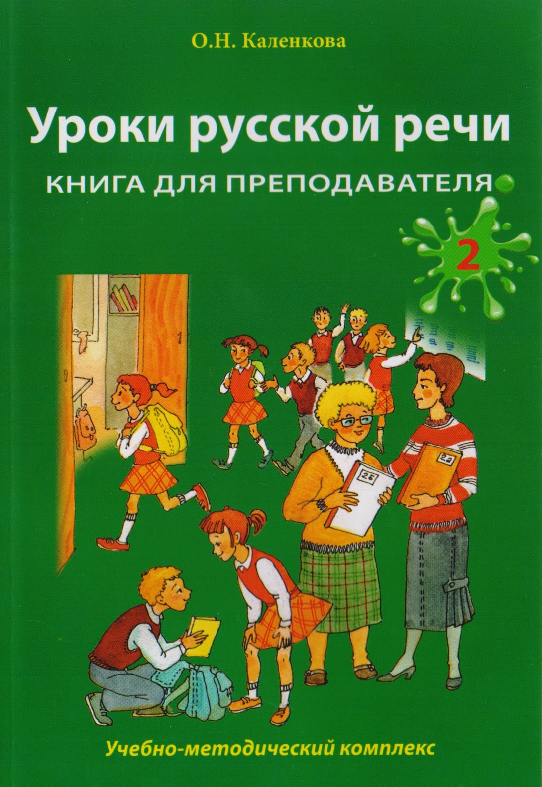 #