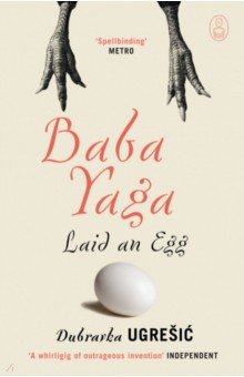 Ugresic Dubravka: Baba Yaga Laid an Egg