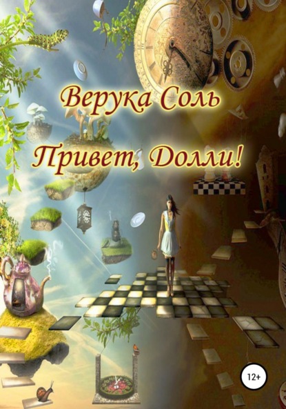 #