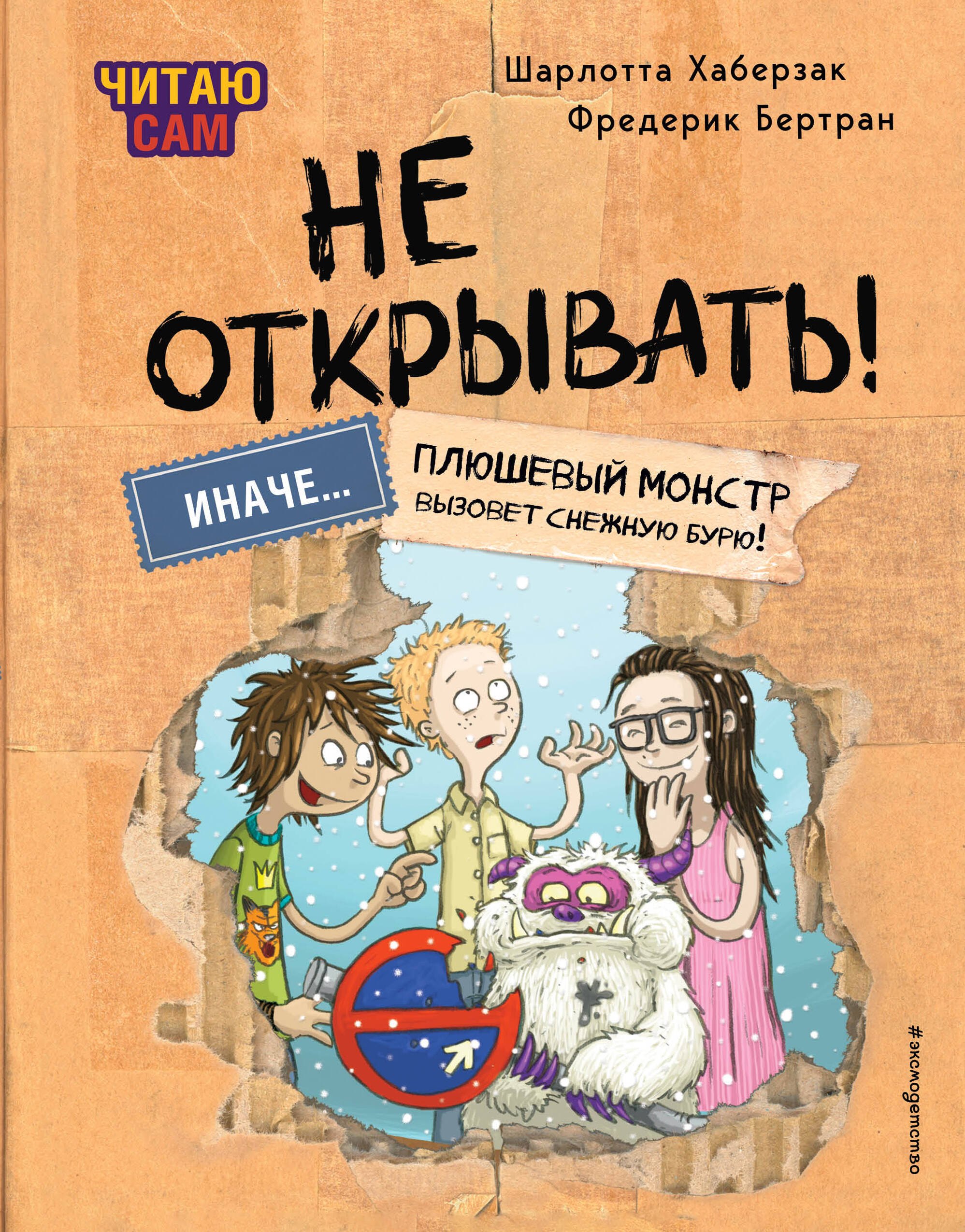 #