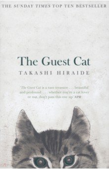Hiraide Takashi: The Guest Cat