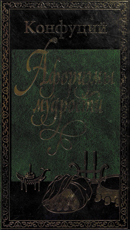 Мороз Тамара: Афоризмы мудрости