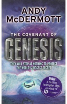 McDermott Andy: The Covenant of Genesis