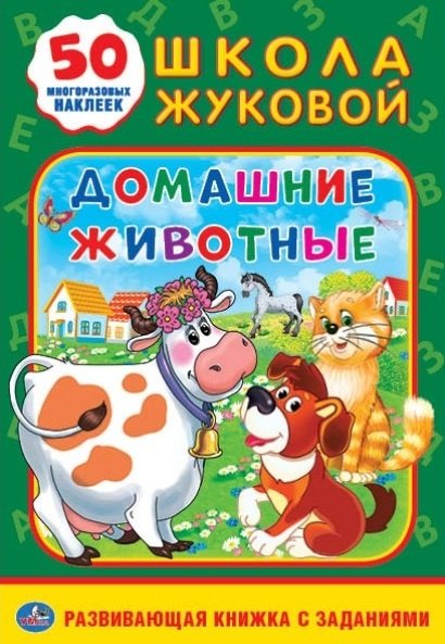 #