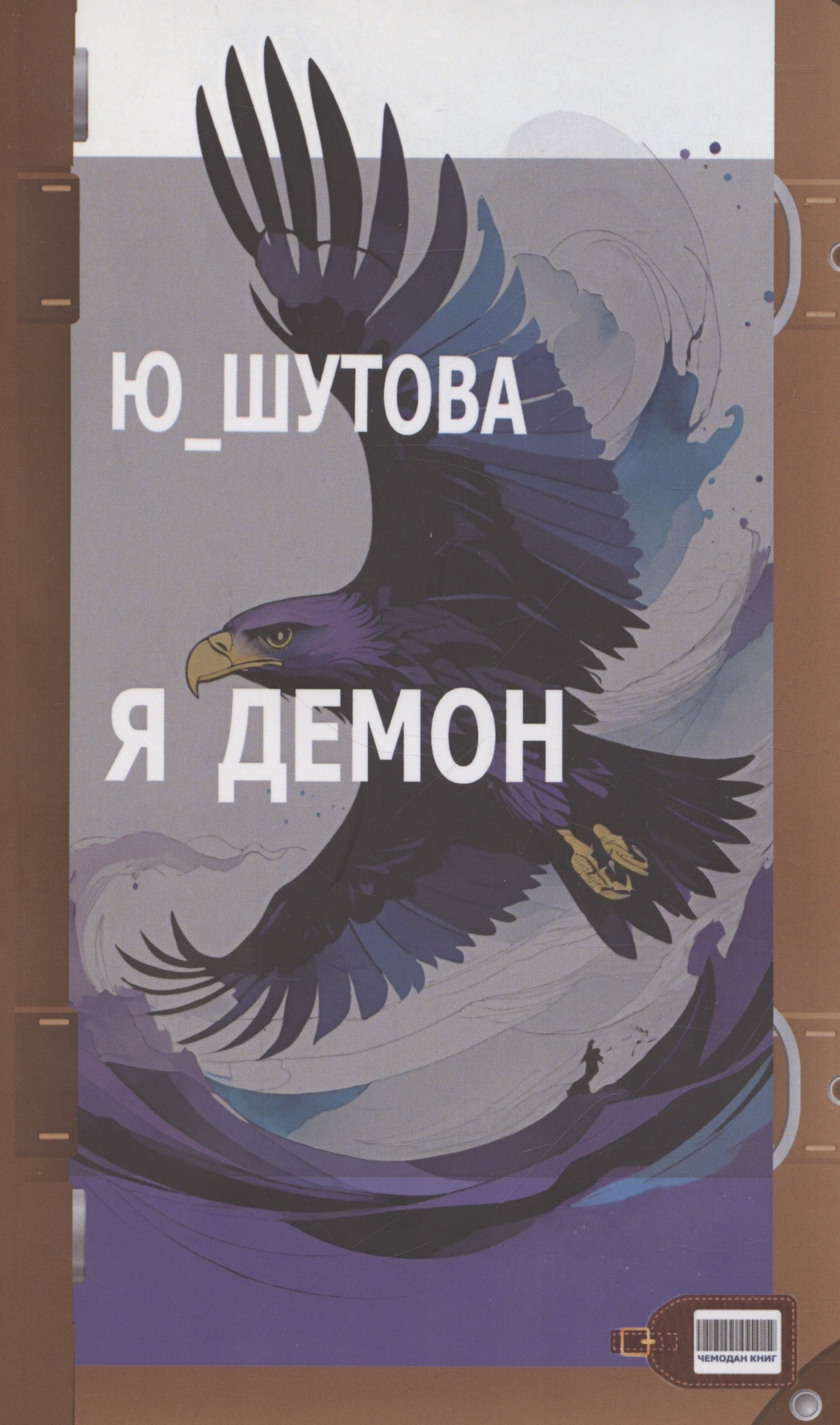 #