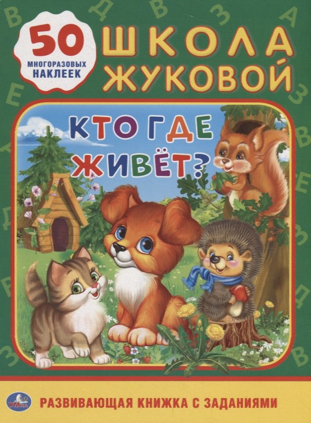 #
