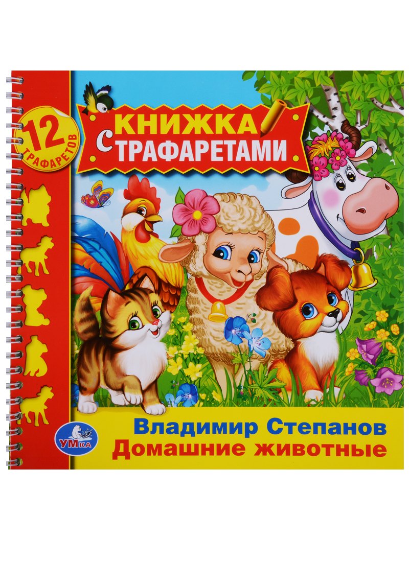 #