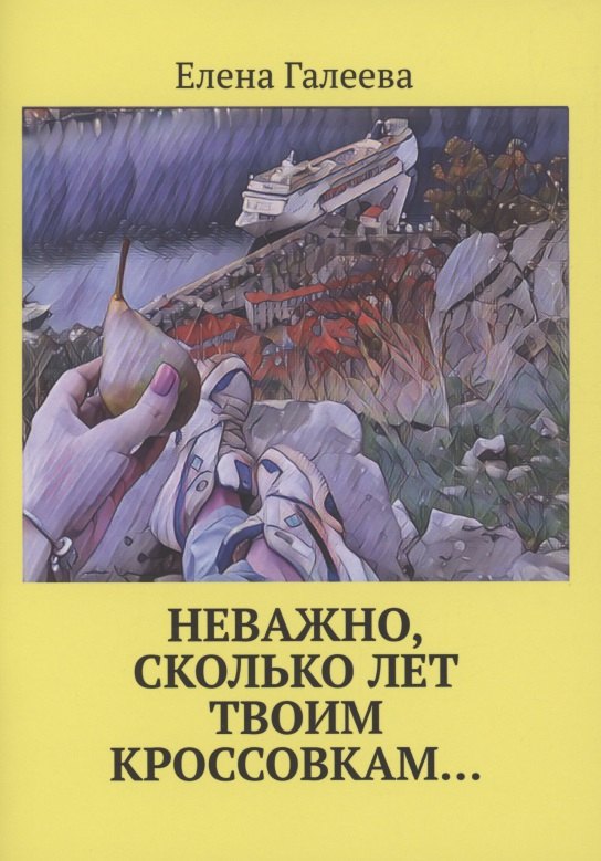 #