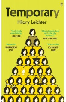 Leichter Hilary: Temporary