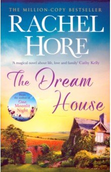 Hore Rachel: The Dream House