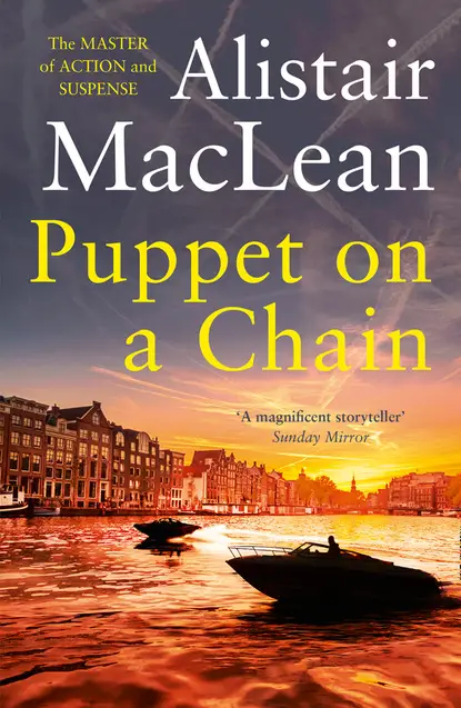 Маклин Алистер: Puppet on a Chain
