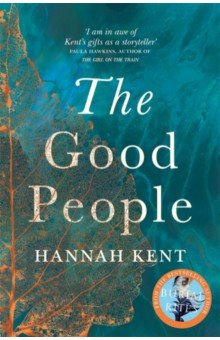 Kent Hannah: The Good People