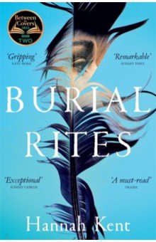 Kent Hannah: Burial Rites