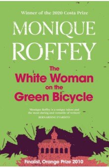 Roffey Monique: The White Woman on the Green Bicycle