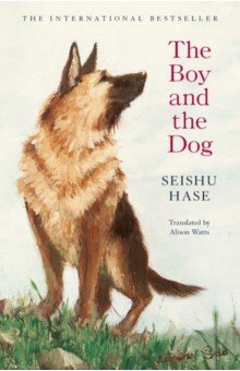 Hase Seishu: The Boy and the Dog