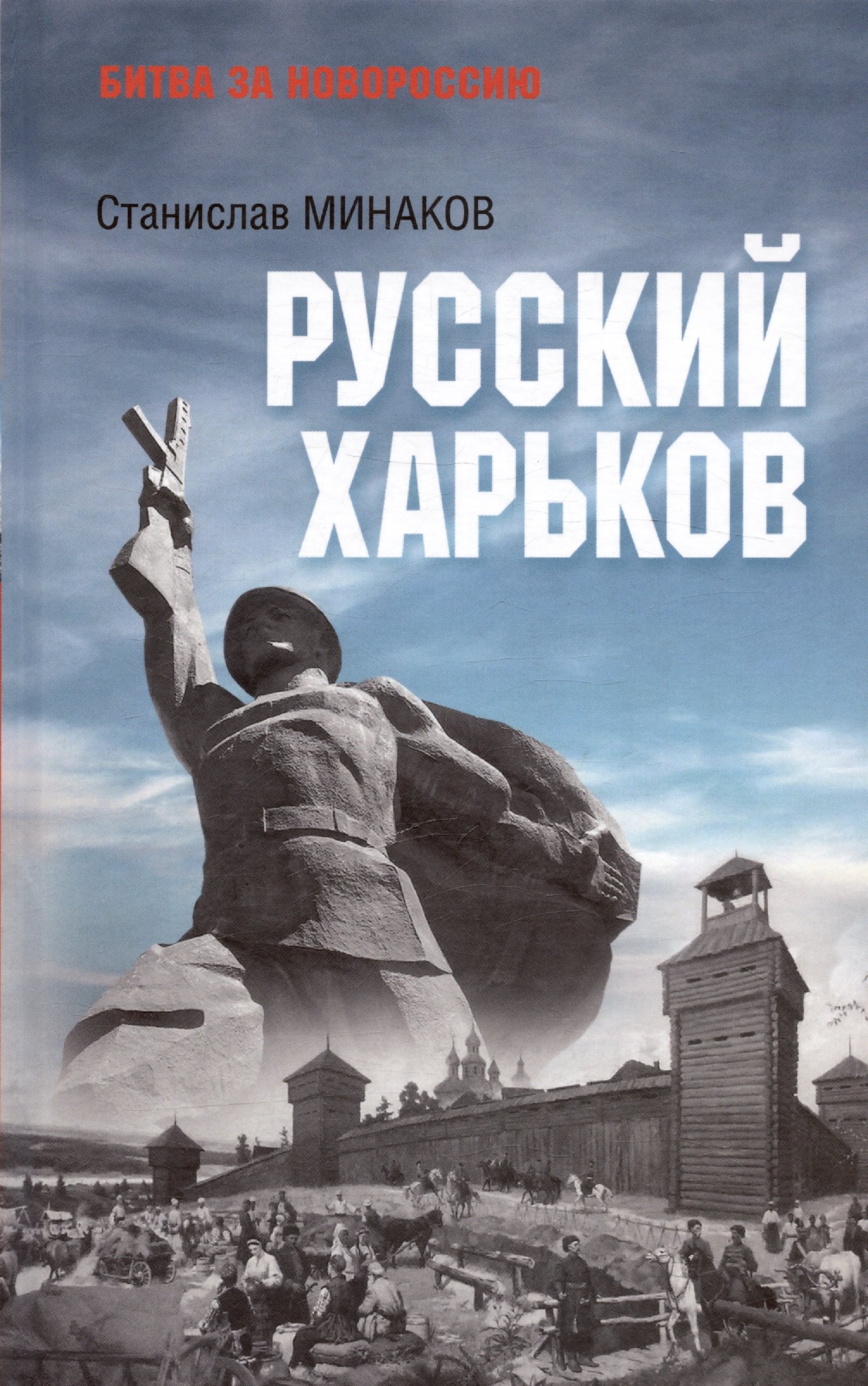 #